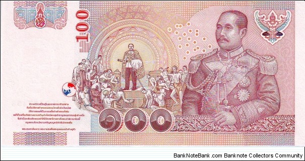 Banknote from Thailand year 2004