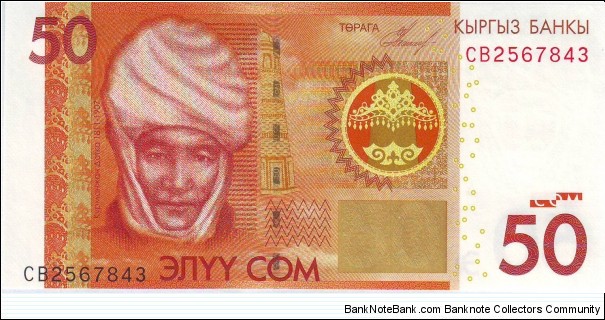  50 Som Banknote
