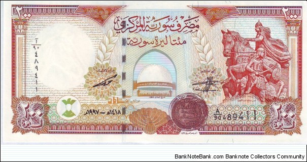  200 Pounds Banknote