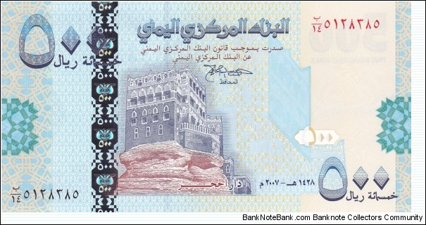 Yemen (Arab republic) P34 (500 rials 2007) Banknote
