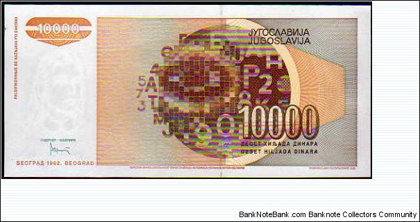 Banknote from Yugoslavia year 1992