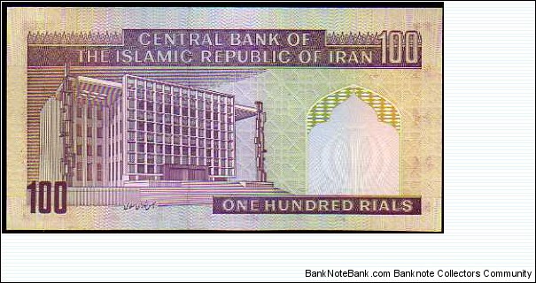 Banknote from Iran year 1985