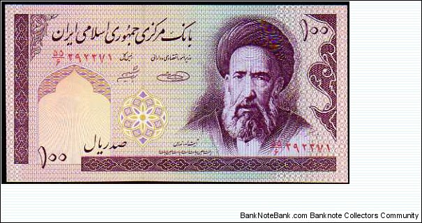 100 Rials__pk# 140 g Banknote