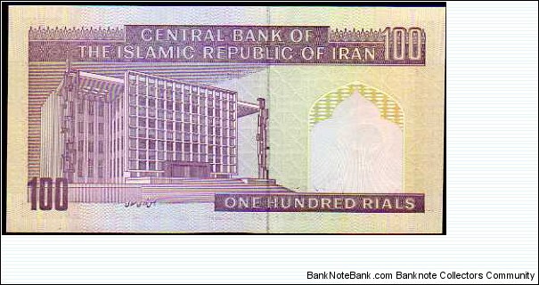 Banknote from Iran year 2004
