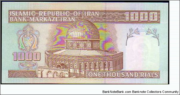 Banknote from Iran year 1992