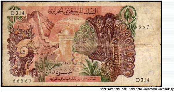 10 Dinars__pk# 127 a__01.11.1970 Banknote