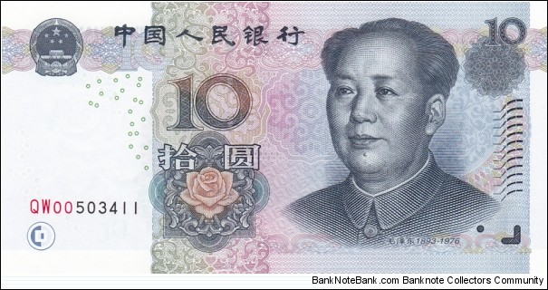 China P904 (10 yuan 2005) Banknote
