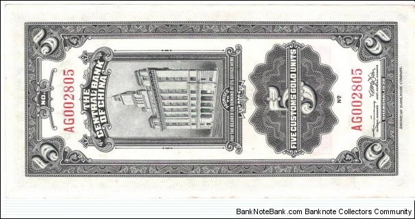 Banknote from China year 1930