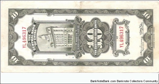 Banknote from China year 1930