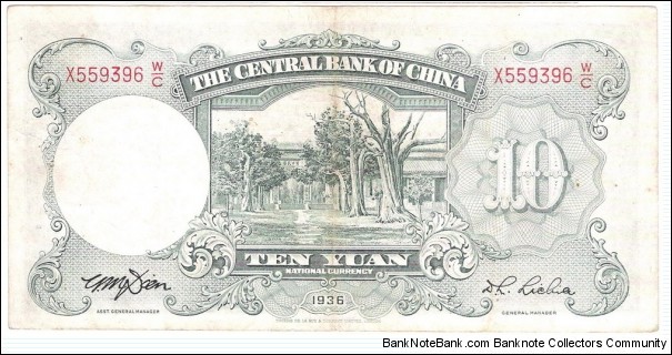 Banknote from China year 1936