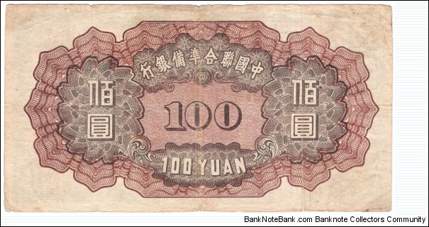 Banknote from China year 1938