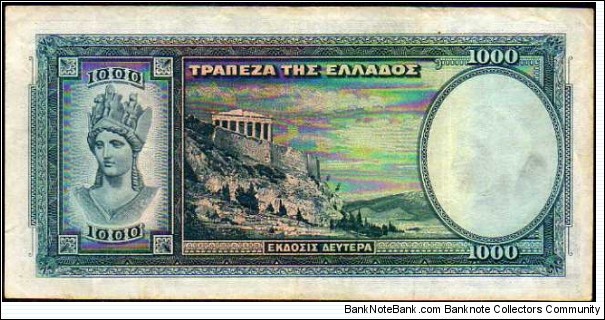 Banknote from Greece year 1939