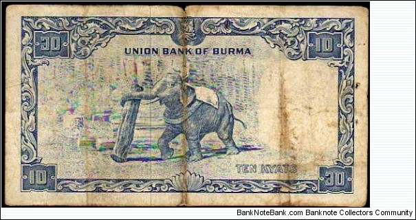 Banknote from Myanmar year 1958