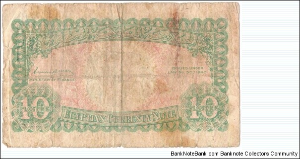 Banknote from Egypt year 1940