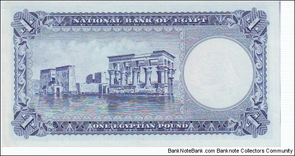 Banknote from Egypt year 1960