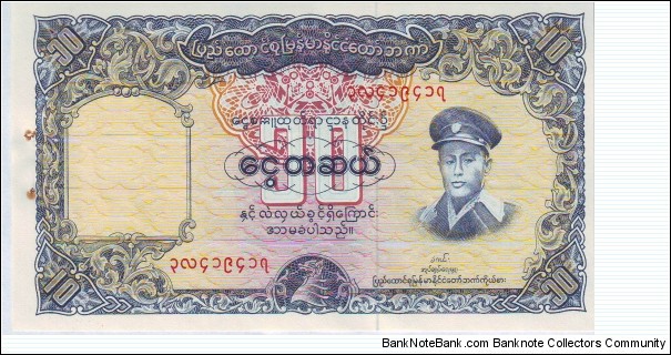  10 Kyats Banknote
