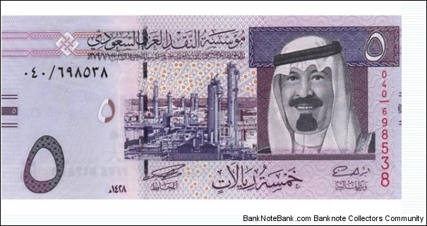 Saudi Arabia (5 riyal 2007) Banknote