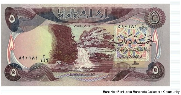 Iraq Republic-3rd Emision 5 Dinars1982 Banknote