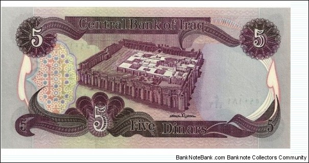 Banknote from Iraq year 1982
