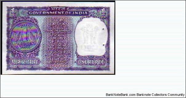 Banknote from India year 1977