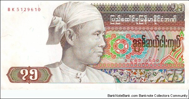  75 Kyats Banknote