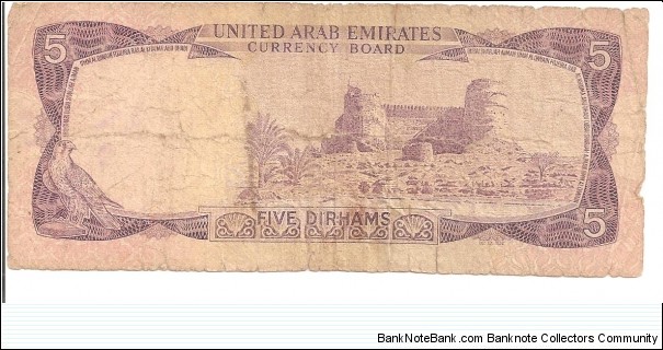 5 Dirhams  Banknote