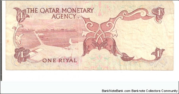 one riyal Banknote