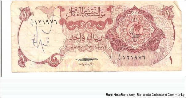 Banknote from Qatar year 1973