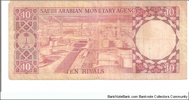 Banknote from Saudi Arabia year 0