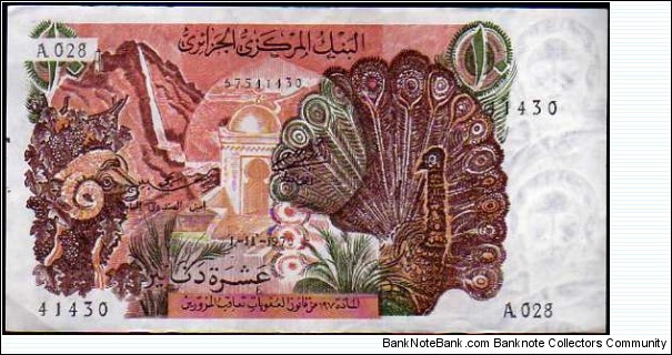 10 Dinars__pk# 127 a__01.11.1970__serial (A 028/41430) Banknote