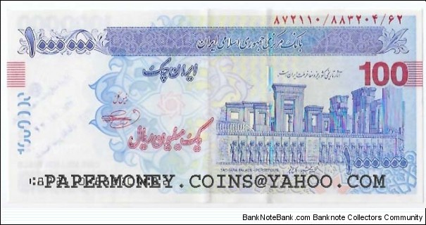 1000000Rials IRAN CHEQUE (VERY RARE blue color)(collecting by Centeral bank of Iran in 2010)(Tachara Palace in Persepolis) Banknote