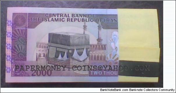 Banknote from Iran year 0