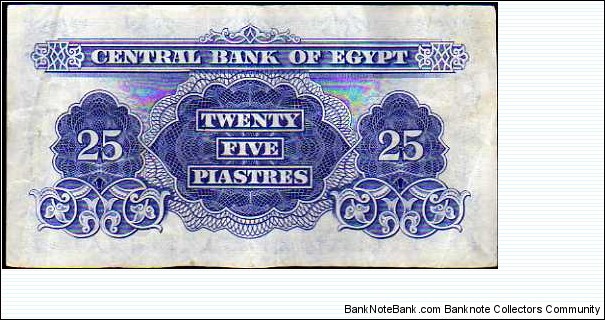 Banknote from Egypt year 1963
