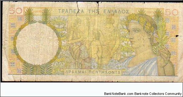 Banknote from Greece year 1935