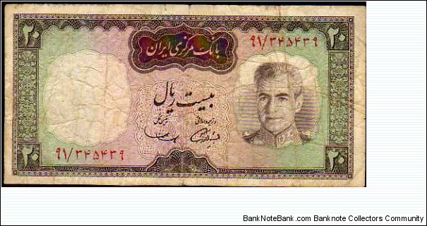 20 Rials__pk# 84 Banknote