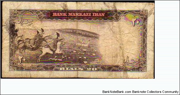 Banknote from Iran year 1969