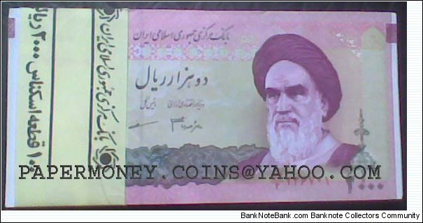 2000Rials Bundle(100*2000Rial)(24th issue) Banknote