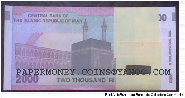 Banknote from Iran year 2007
