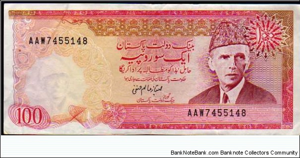 100 Rupees__pk# 41__signatures:(3)__1986-2006 Banknote