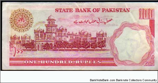 Banknote from Pakistan year 1992