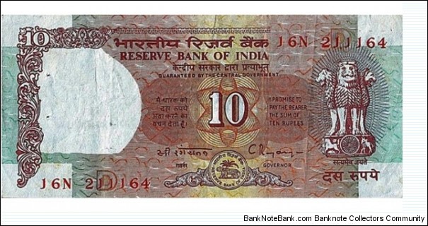 India Denomination: 10 Rupees. Dimensions: 137 × 63 mm. Watermark: Lion Capital. Obverse: Lion Capital, Ashoka Pillar. Reverse: Park. Banknote