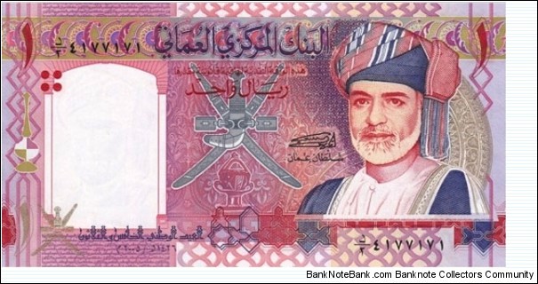 Oman (1 rial 2005)35th  National Day Banknote