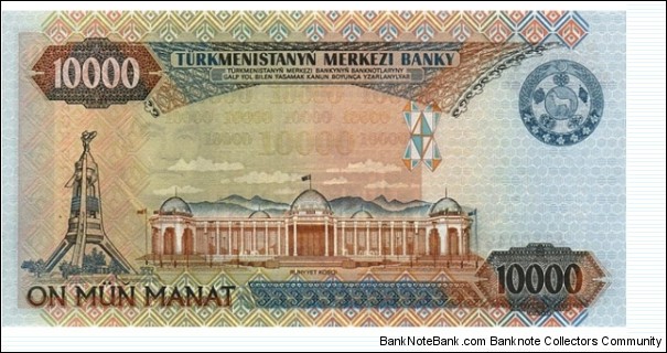 Banknote from Turkmenistan year 2000