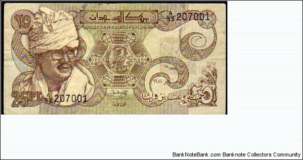 25 Piastres__pk# 16 Banknote