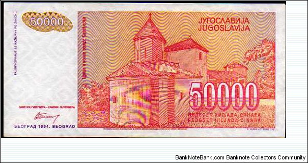 Banknote from Yugoslavia year 1994