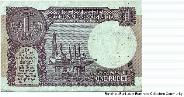 Banknote from India year 1981