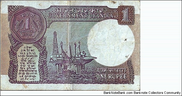 Banknote from India year 1986