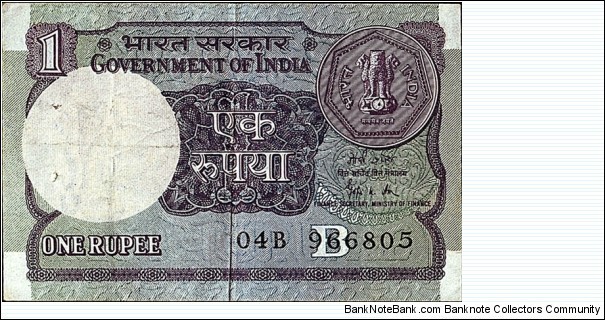 India 1989 1 Rupee.

Inset letter 'B'. Banknote