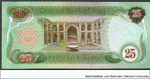 Banknote from Iraq year 1982