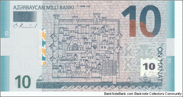 Azerbaijan P27 (10 manat 2005) Banknote
